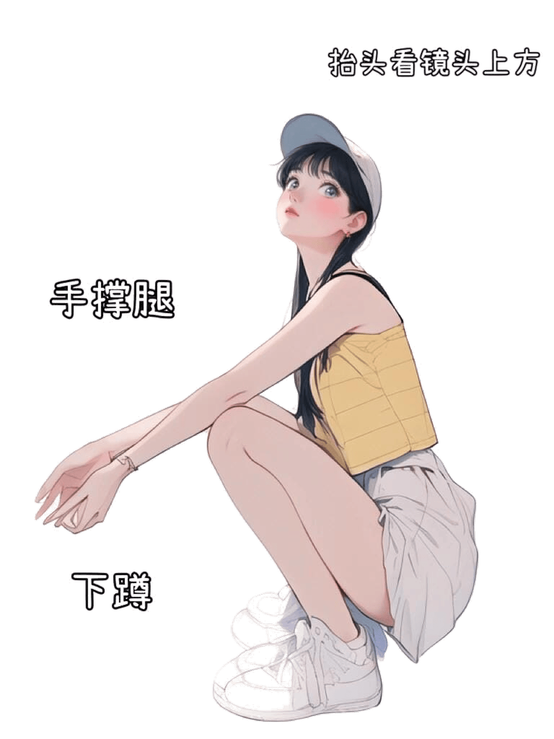 下蹲手撑腿姿态
