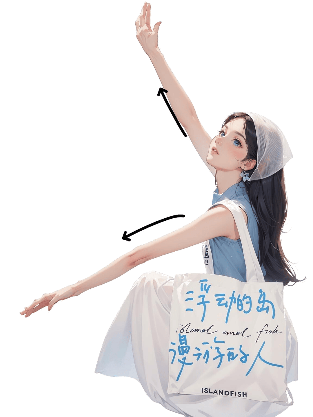 仰望伸展姿态