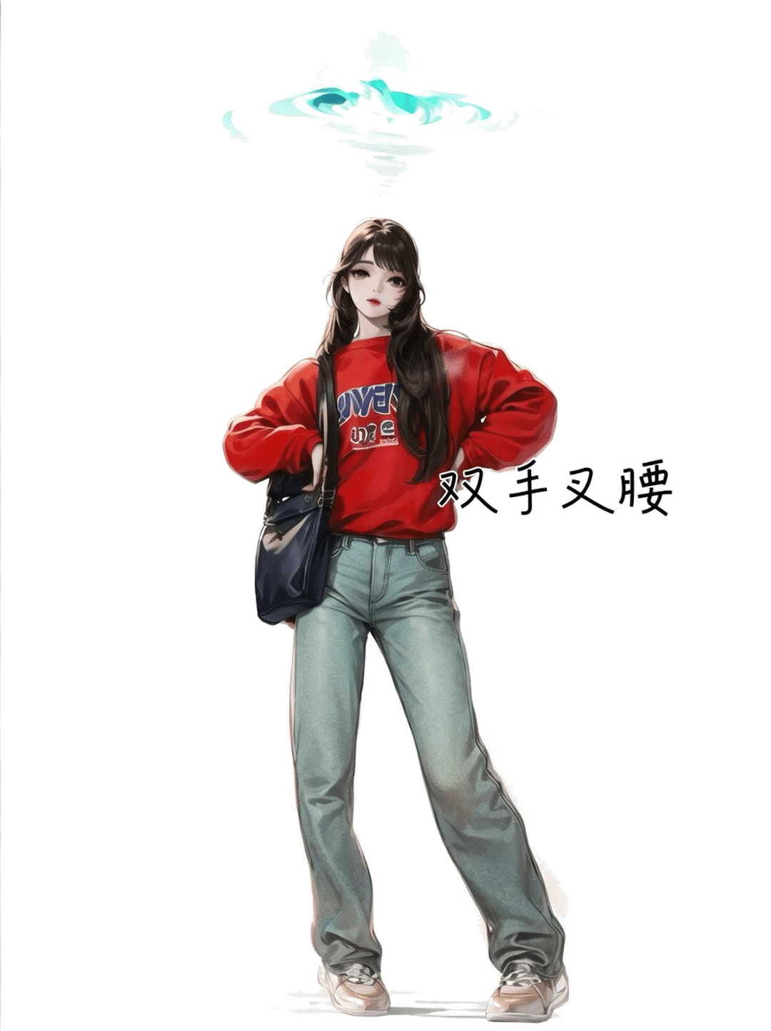 休闲双手叉腰