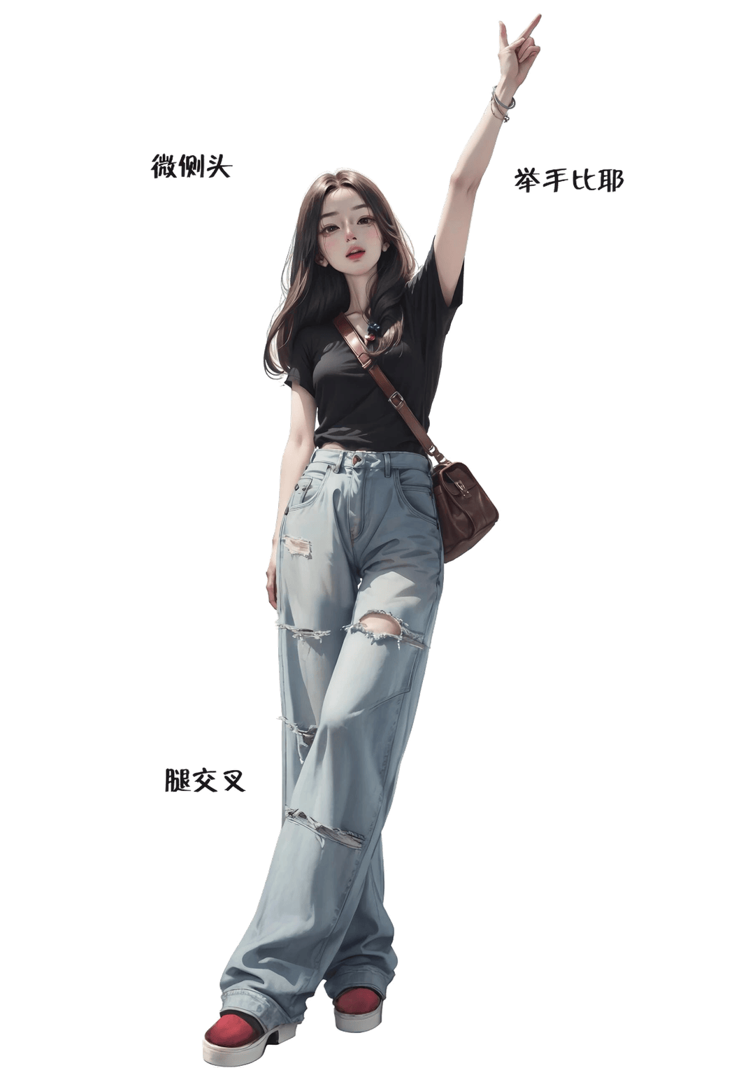 优雅举手交叉
