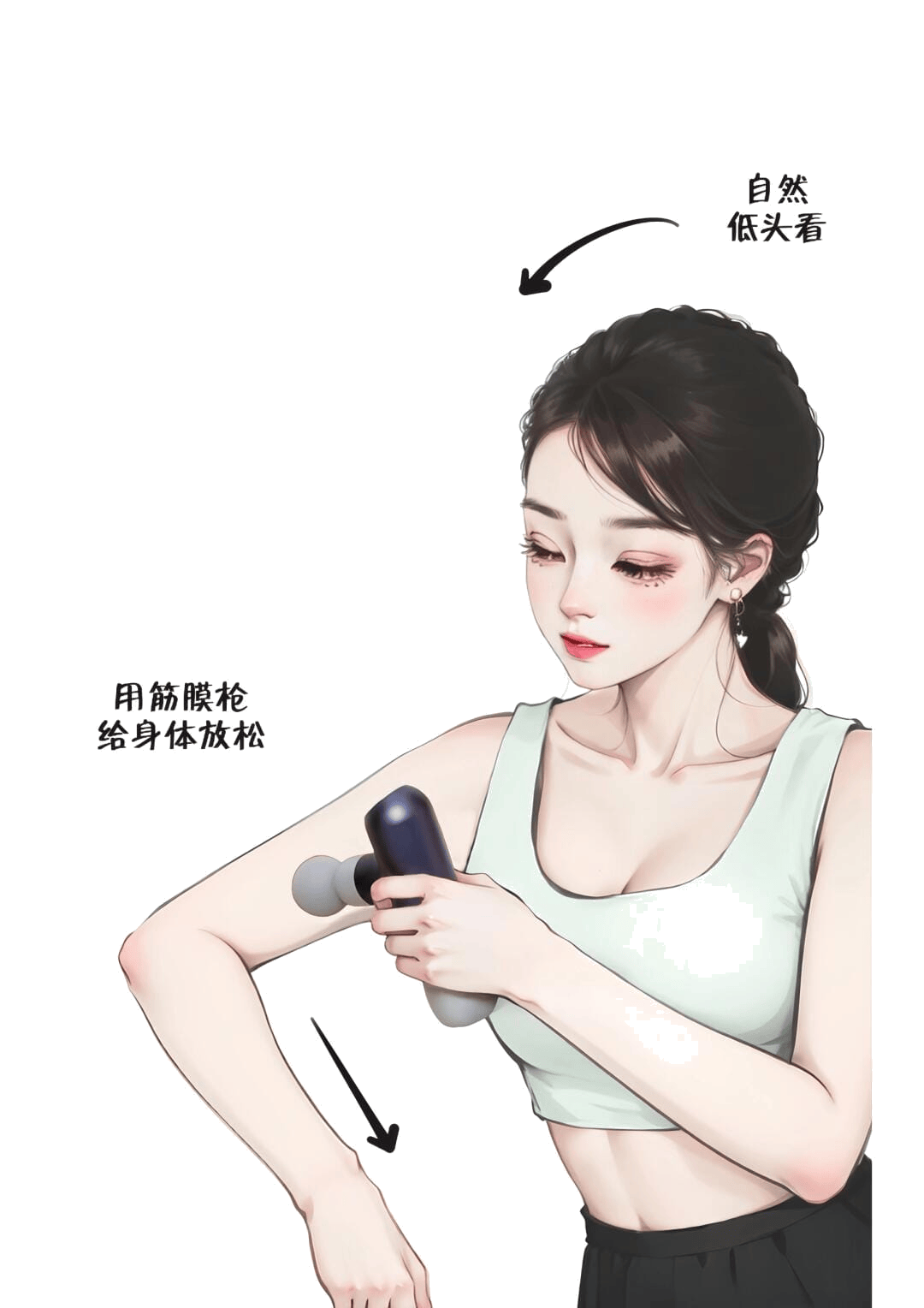 低头按摩手臂