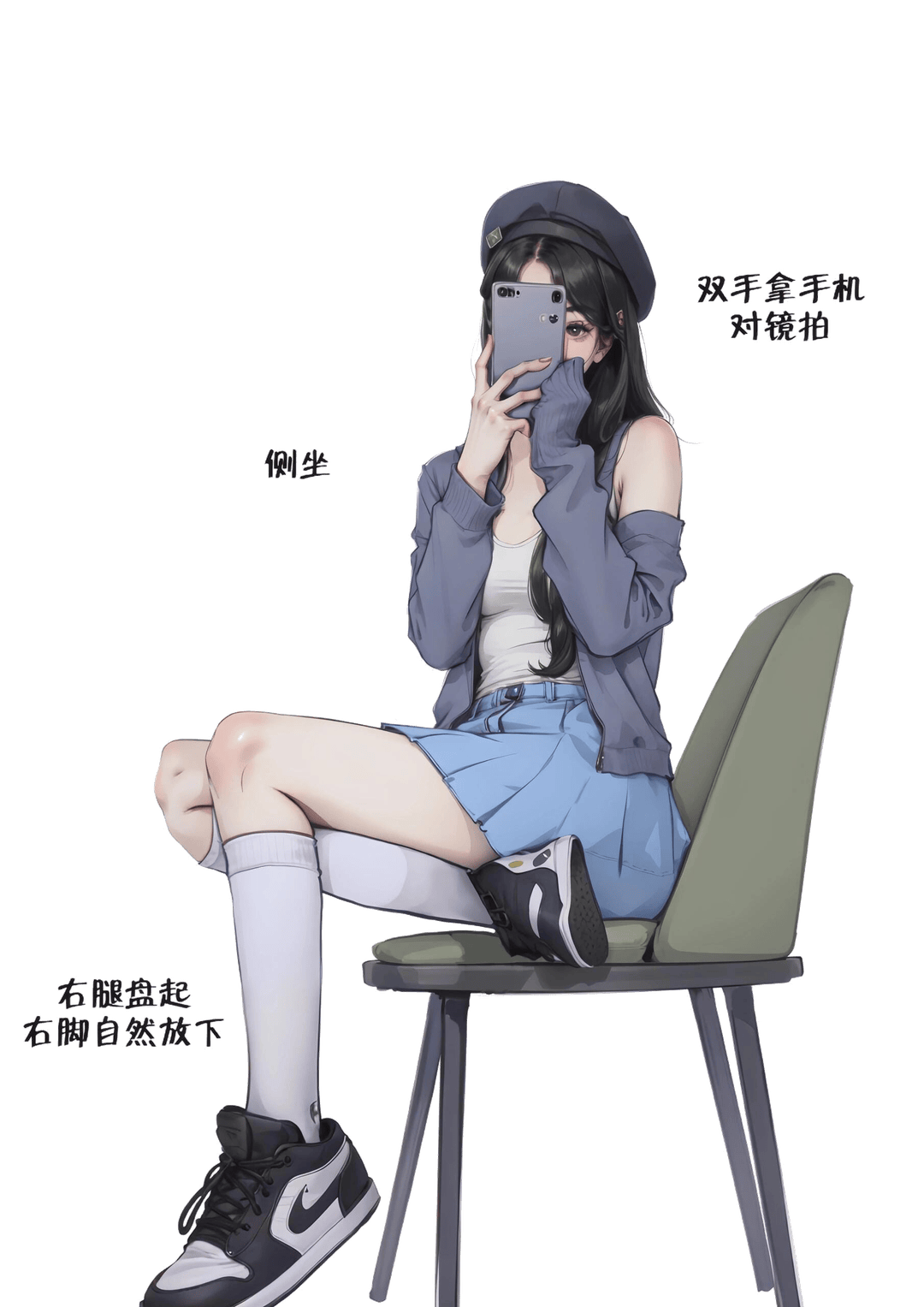 侧坐对镜自拍
