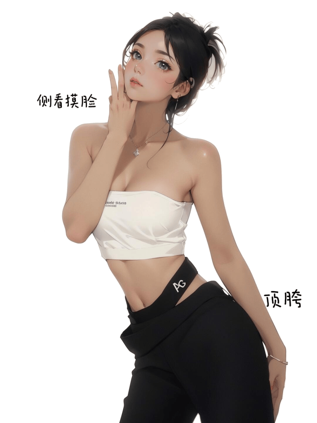 侧脸摸姿