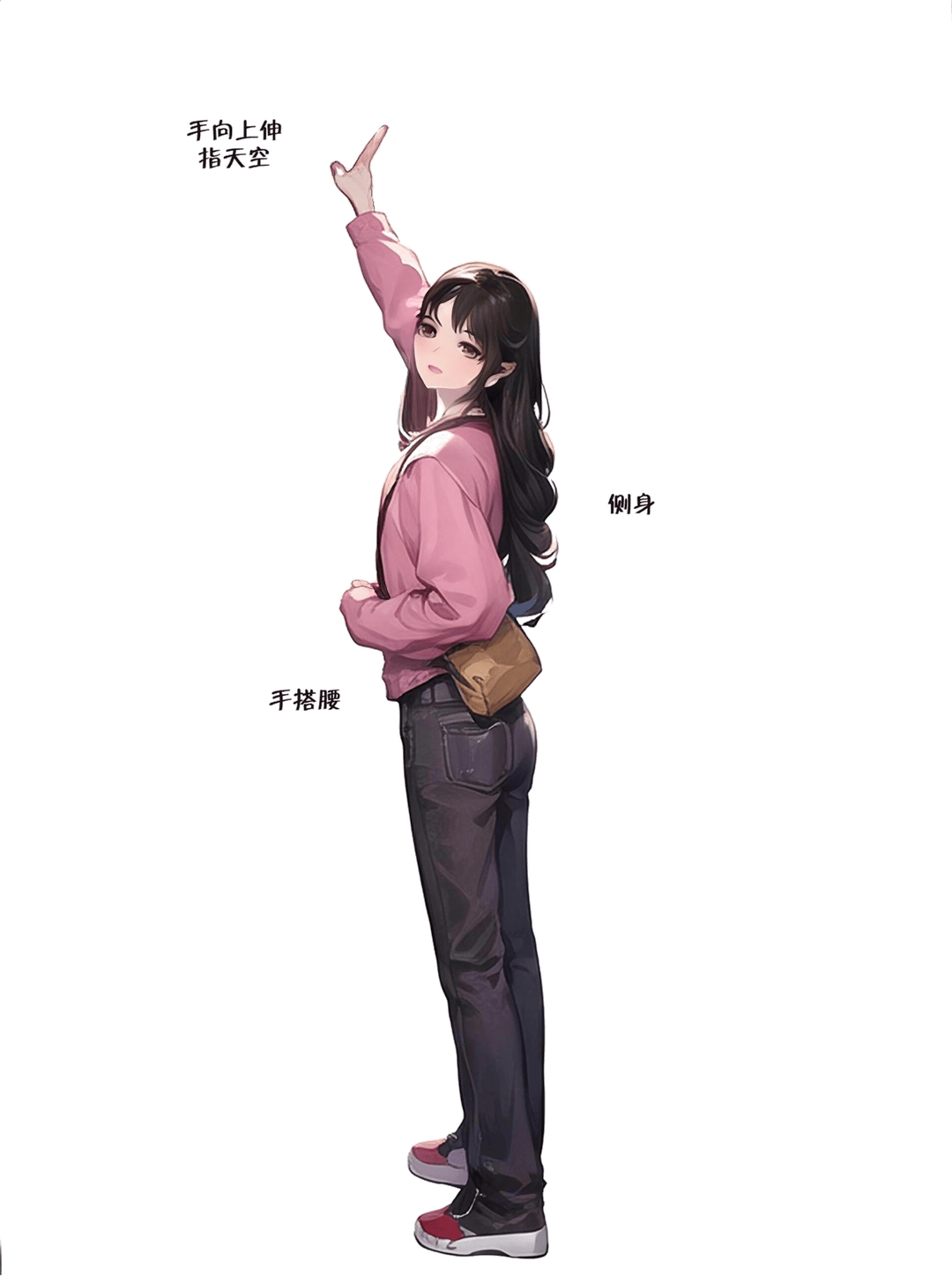 侧身单手向上指