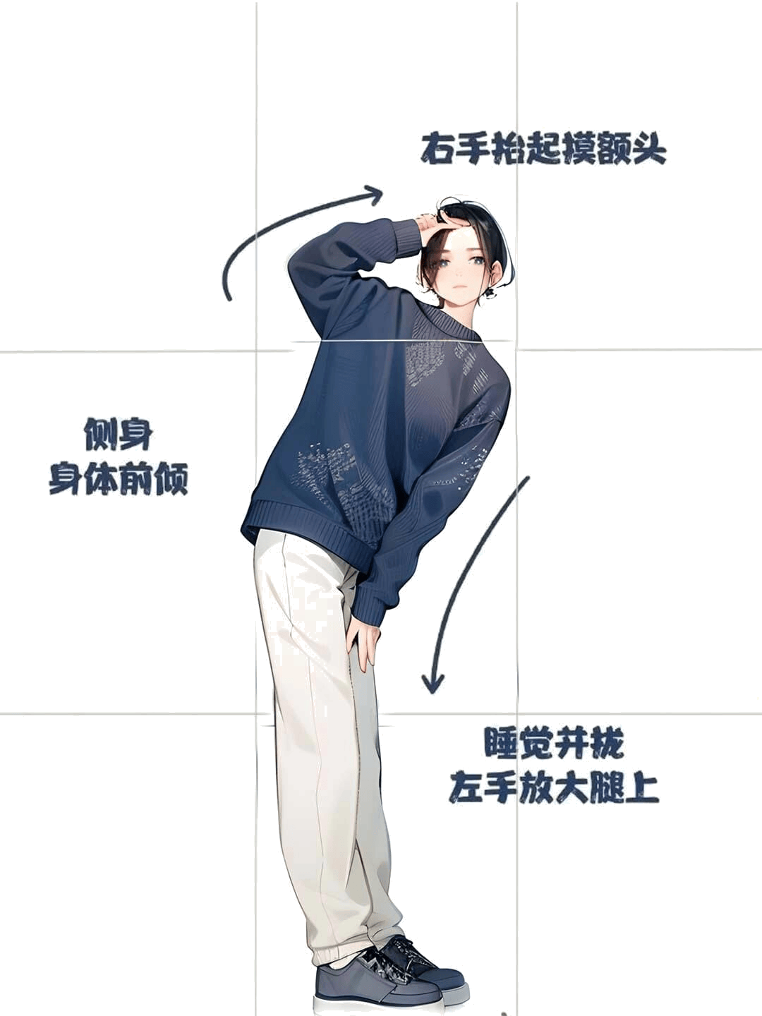 侧身扶额站立