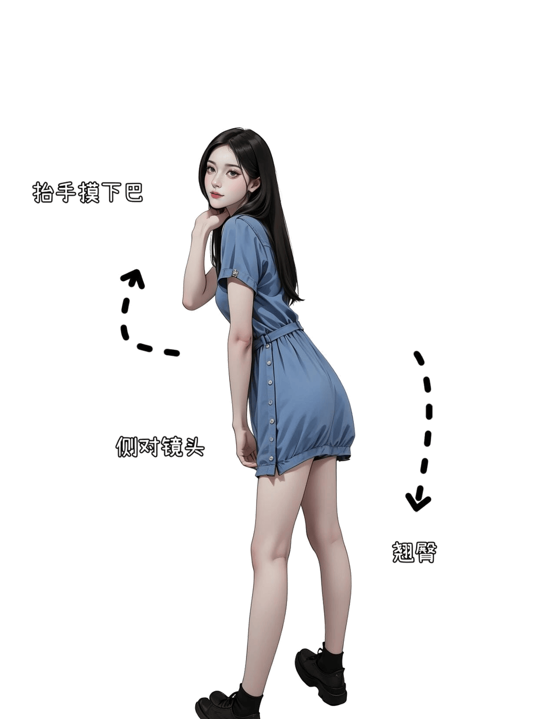 侧身抬手摸下巴