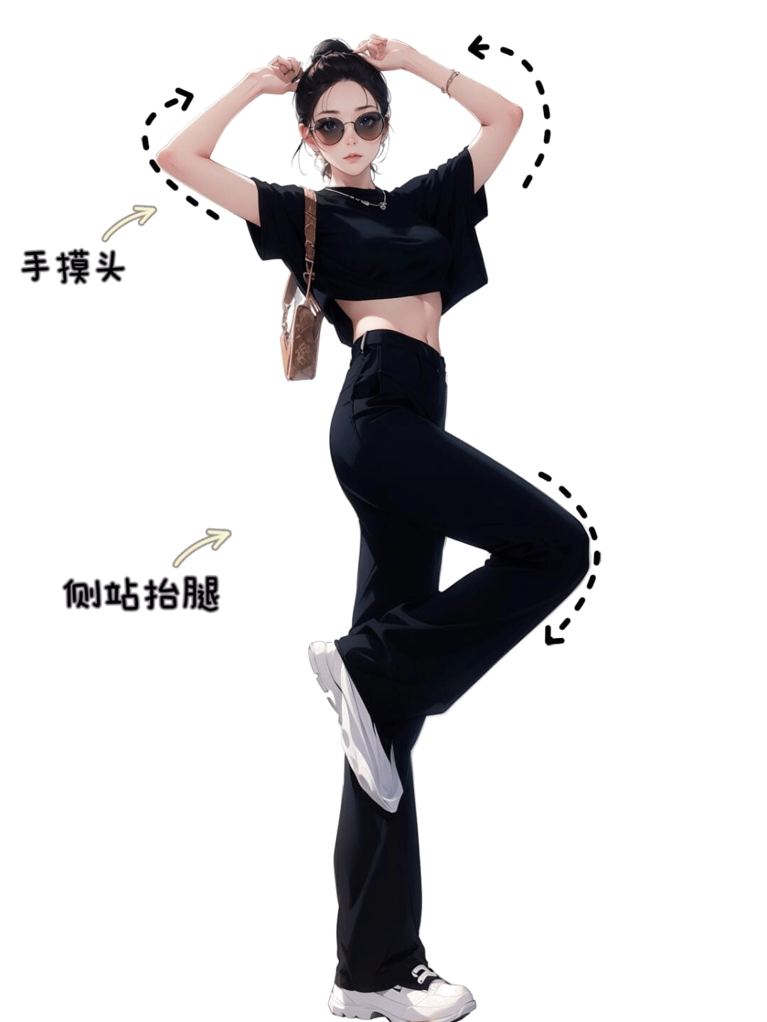 侧身抬腿摸头