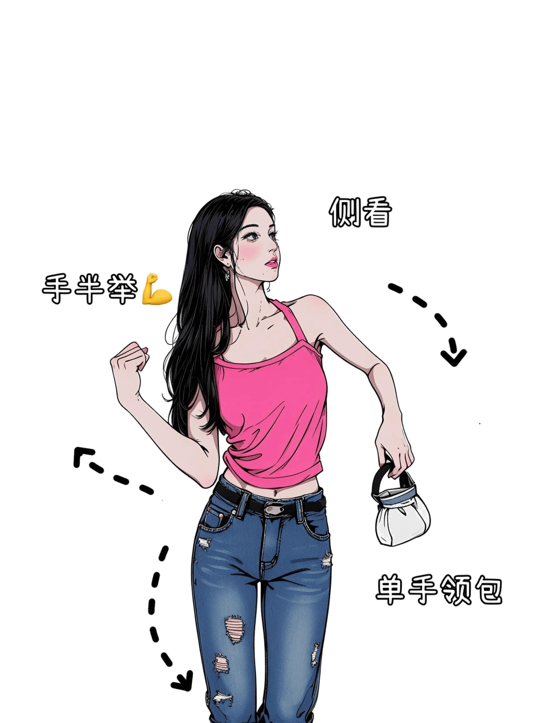 侧身提包站立姿态