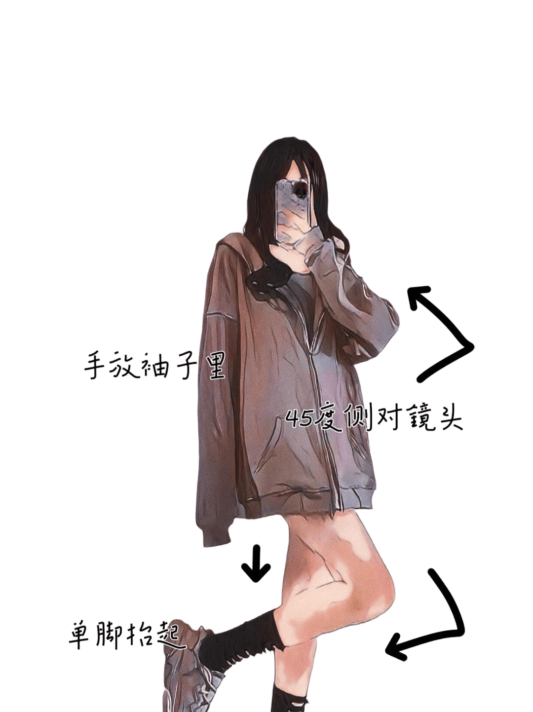 侧身插兜单腿翘起