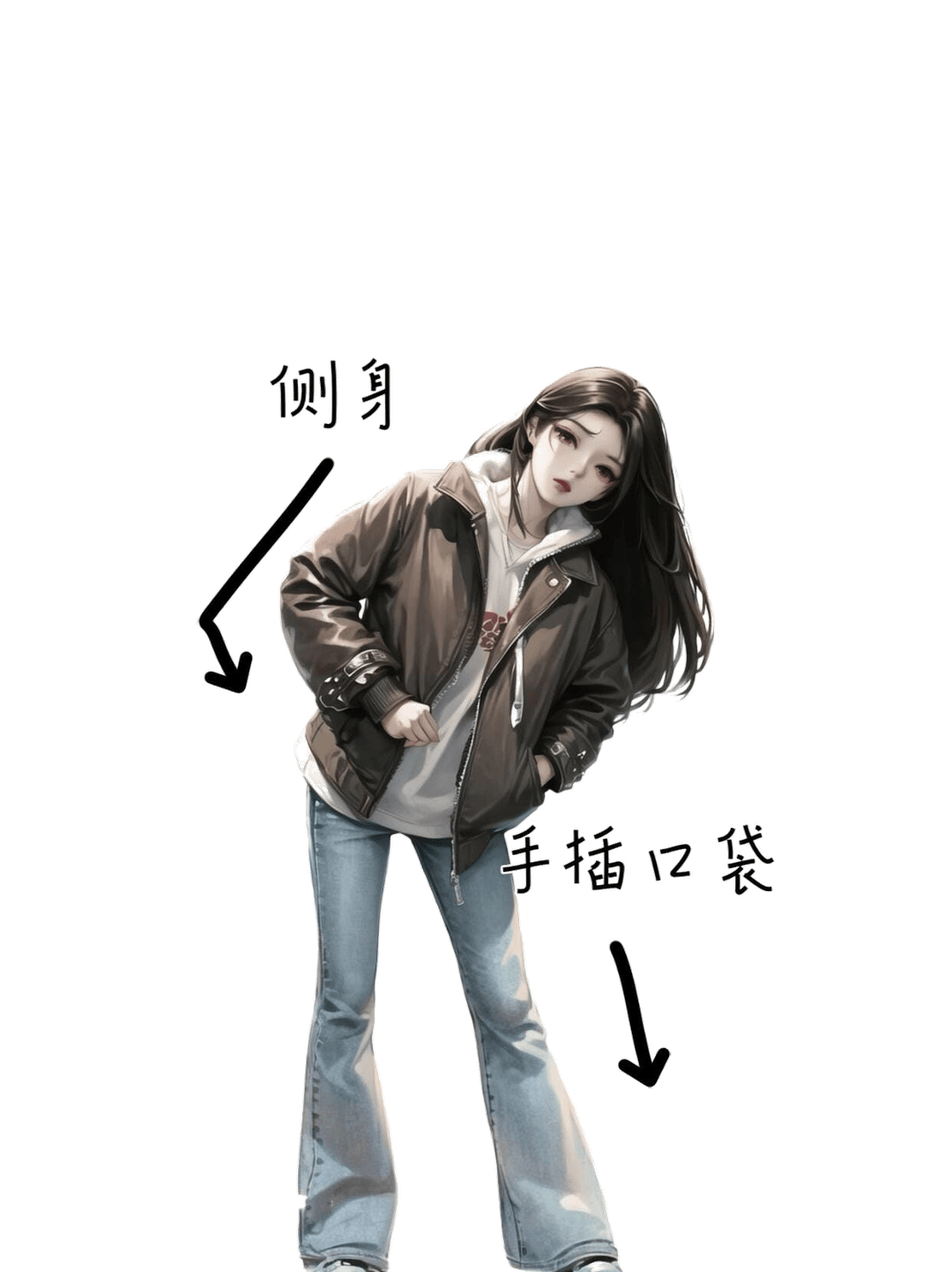 侧身插兜酷帅姿