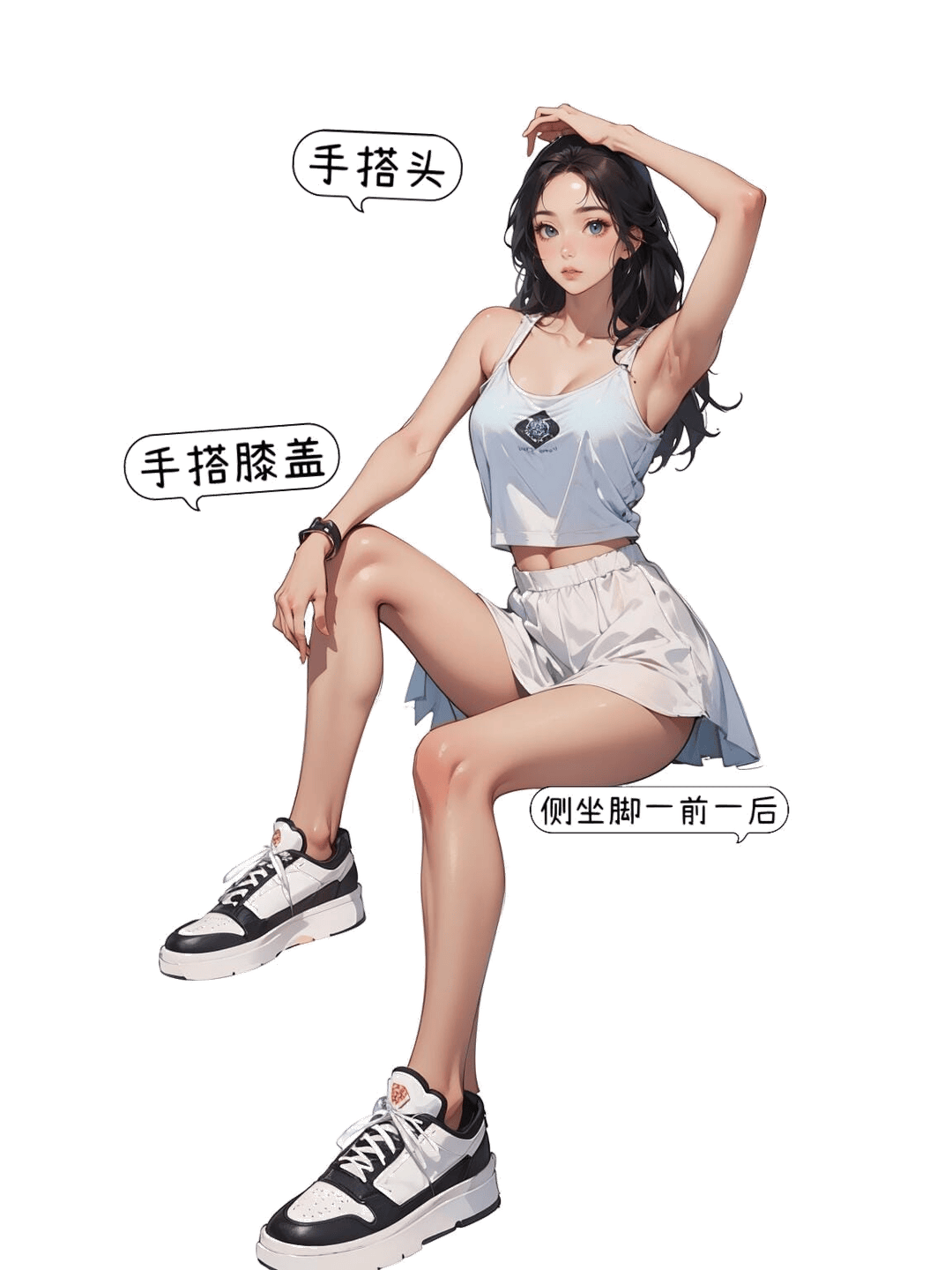 侧身搭膝坐姿