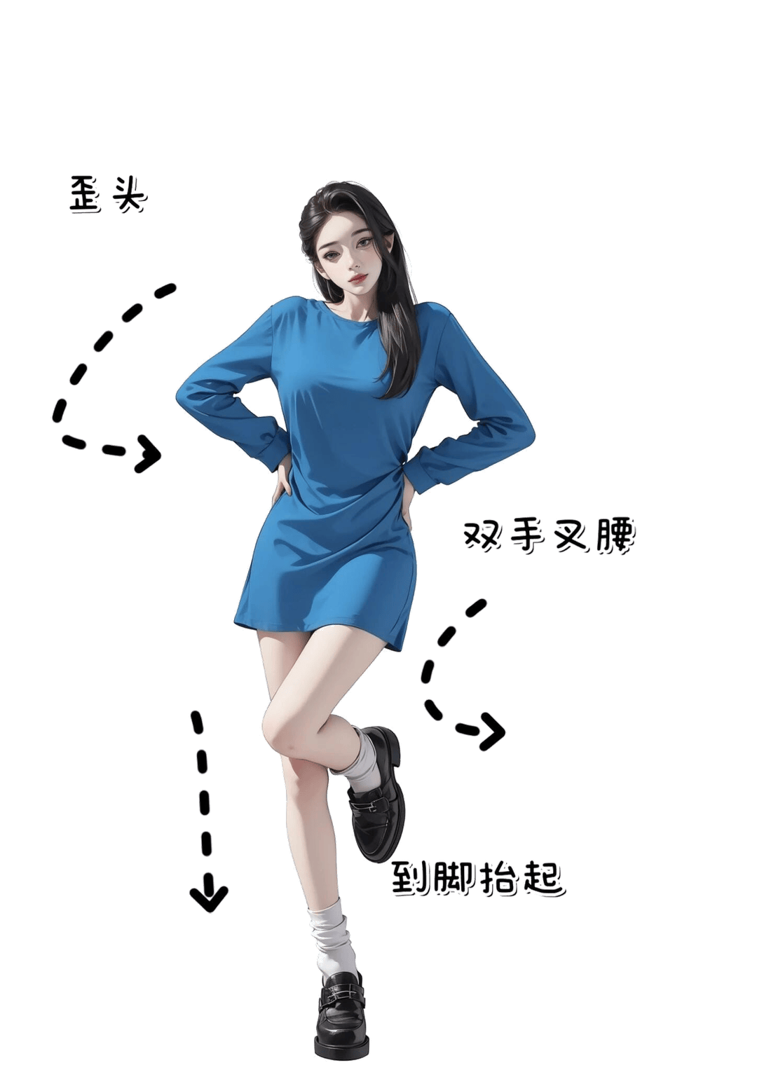 俏皮叉腰侧身姿