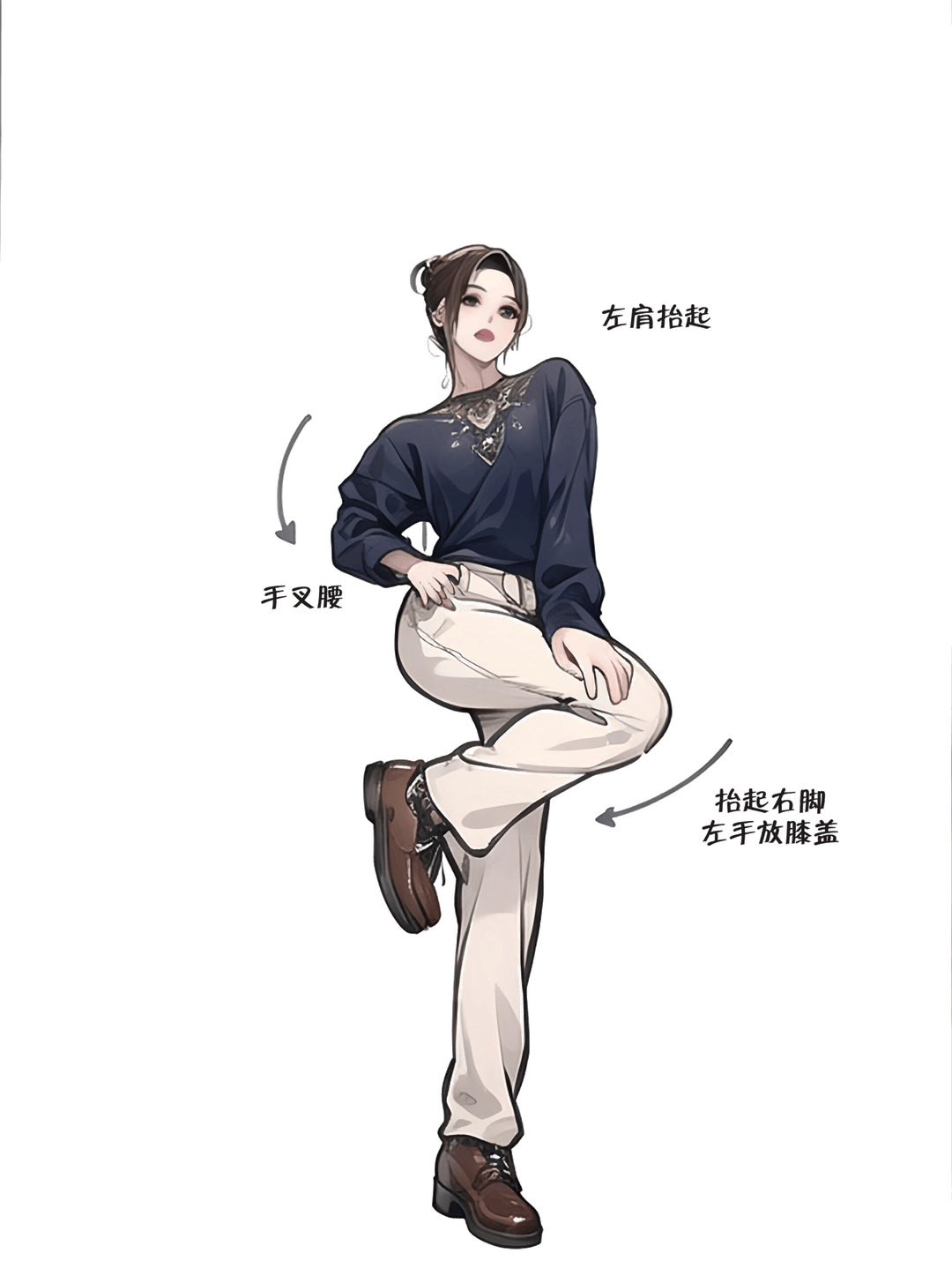 俏皮叉腰提膝