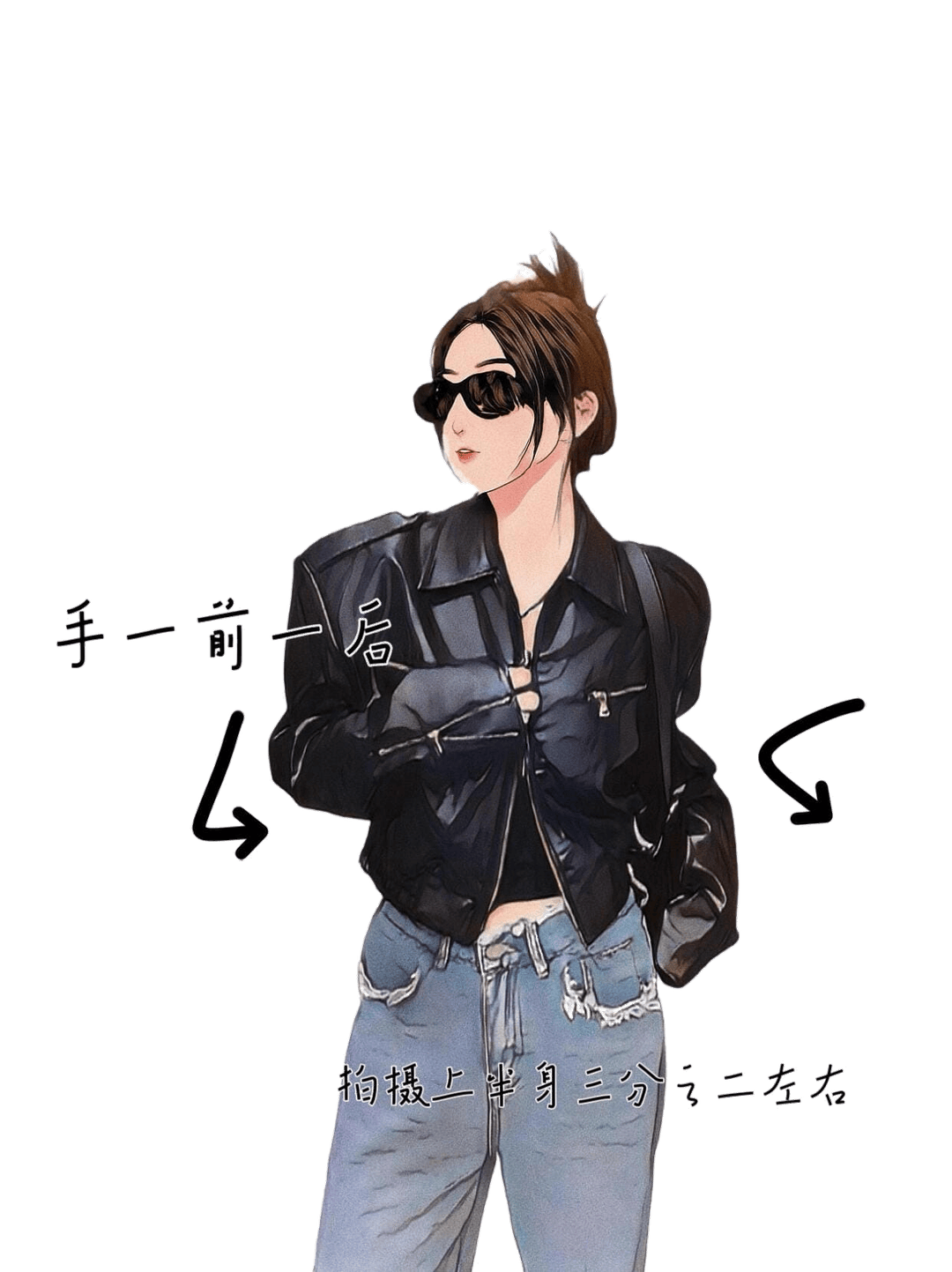 半身插兜回眸视