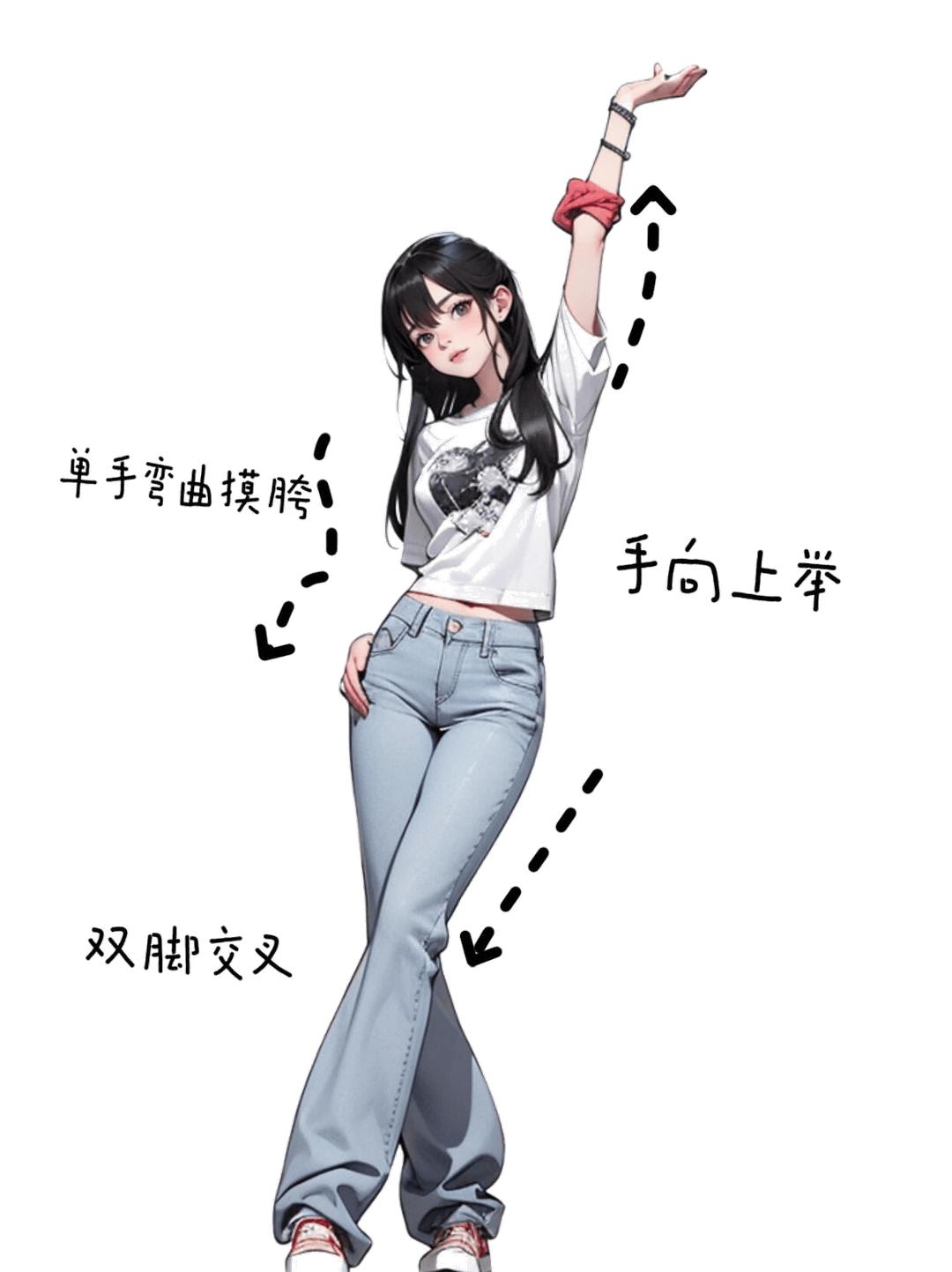 单手举臂交叉步