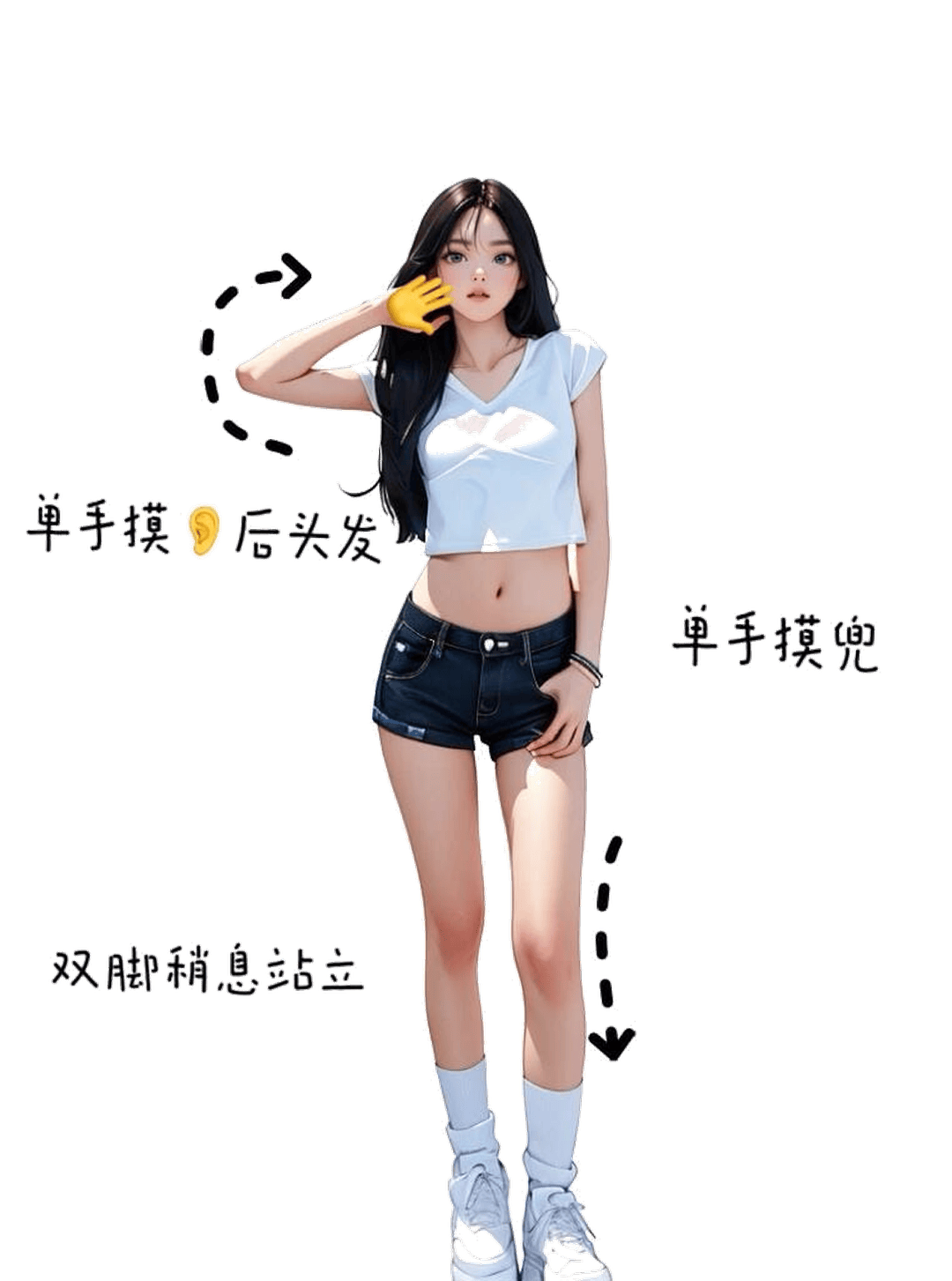单手撩发站姿