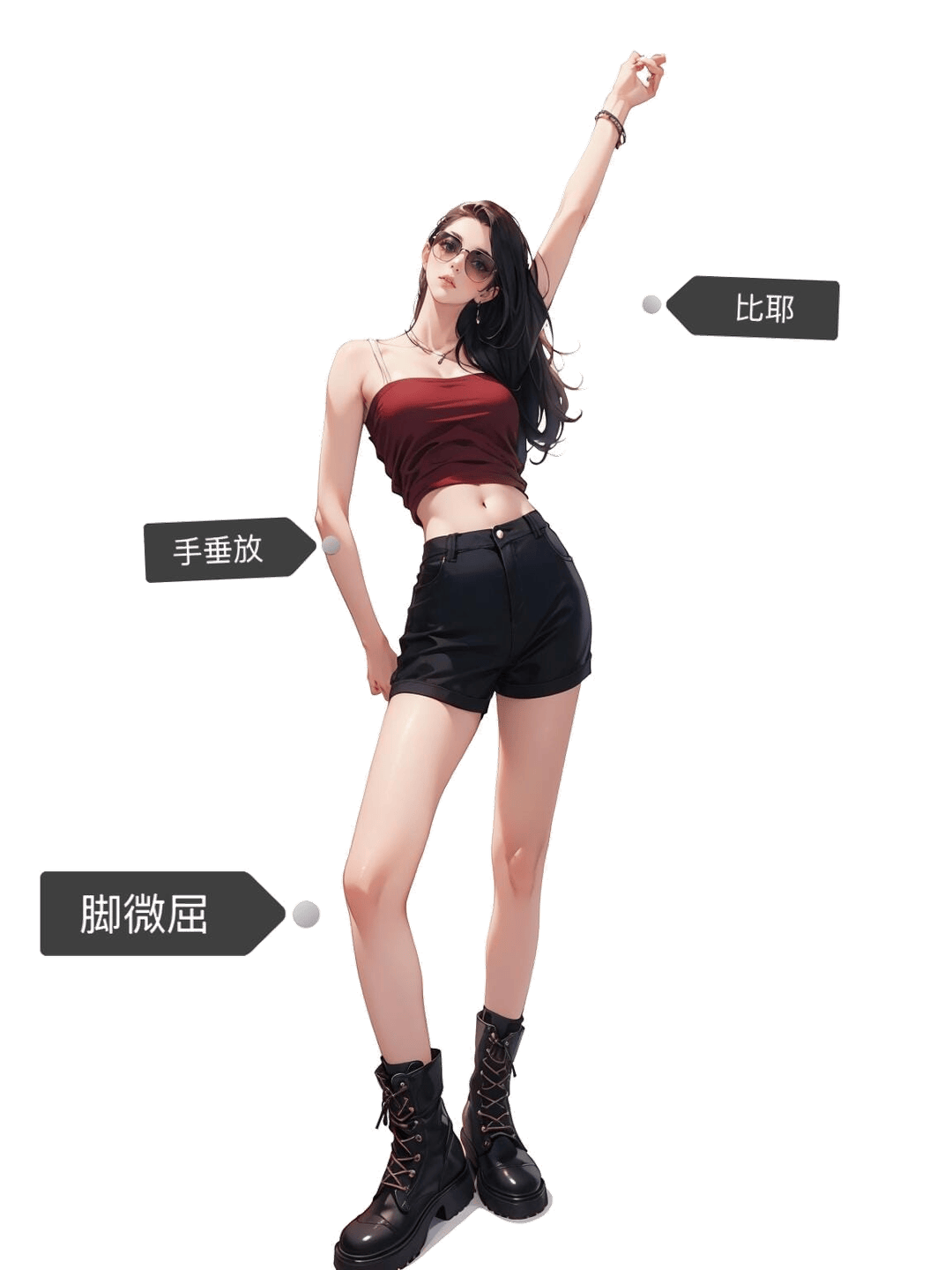 单手高举比耶