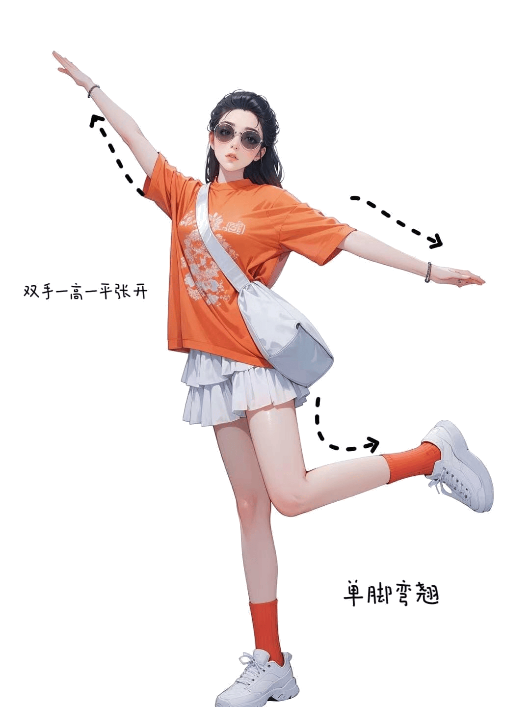 单脚弯翘伸展