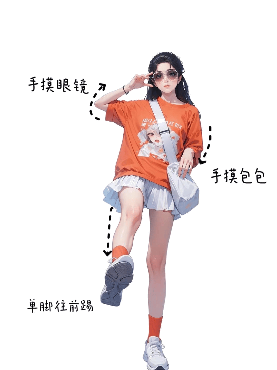 单腿前踢摸镜