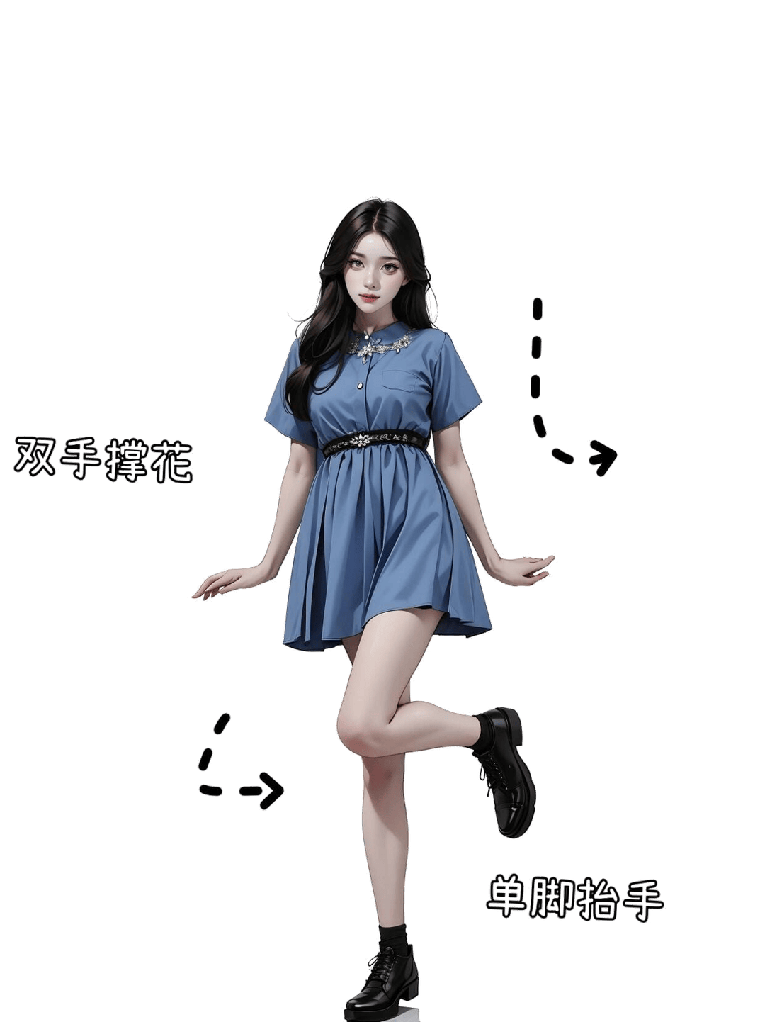 单腿平衡展臂姿态
