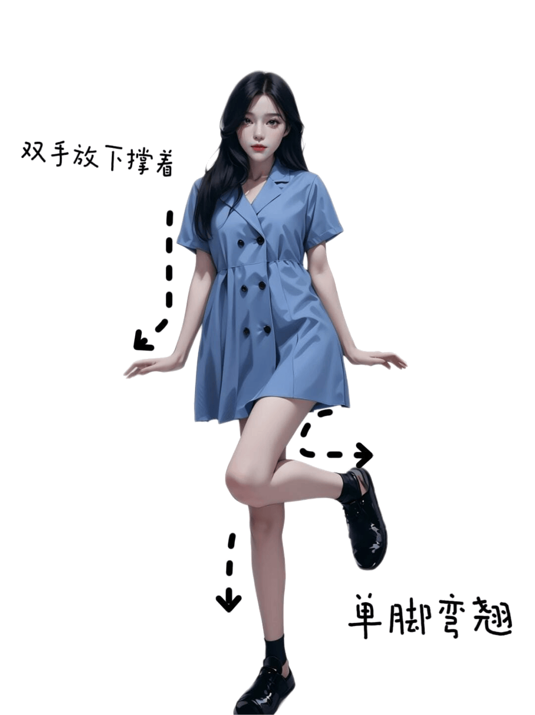 单腿弯曲托腮