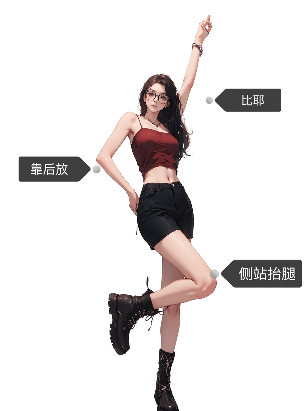 单腿抬起比耶