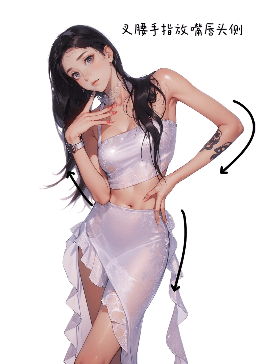 叉腰撩发姿态
