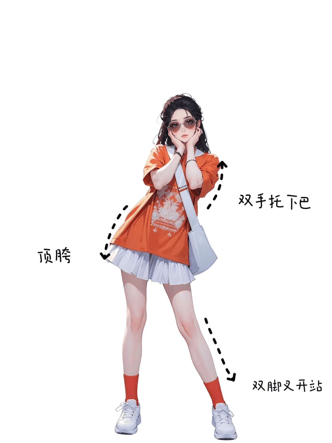 双手托腮站姿