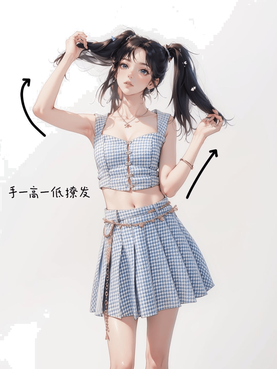 双手撩发