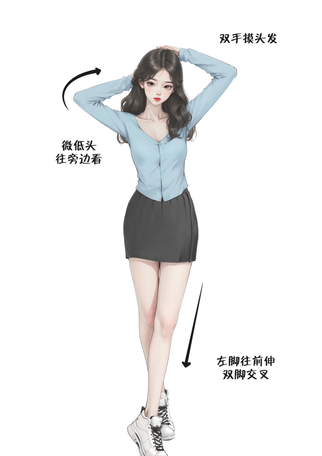 双手撩发站姿