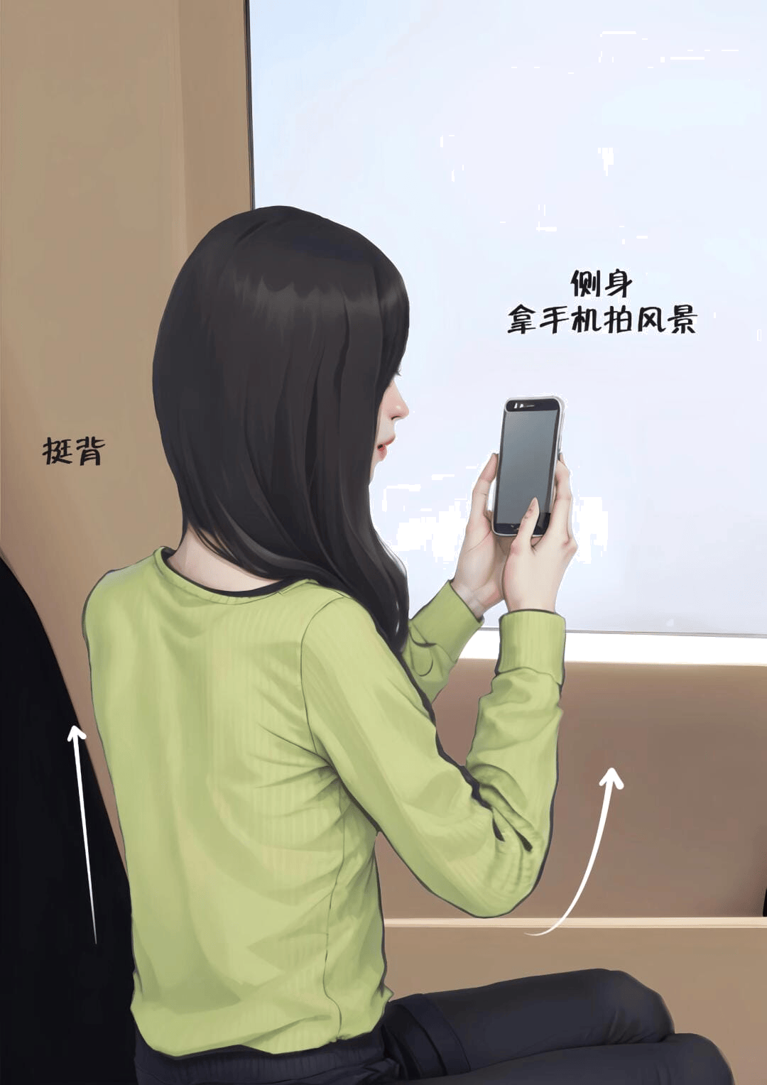 坐姿举手机拍照