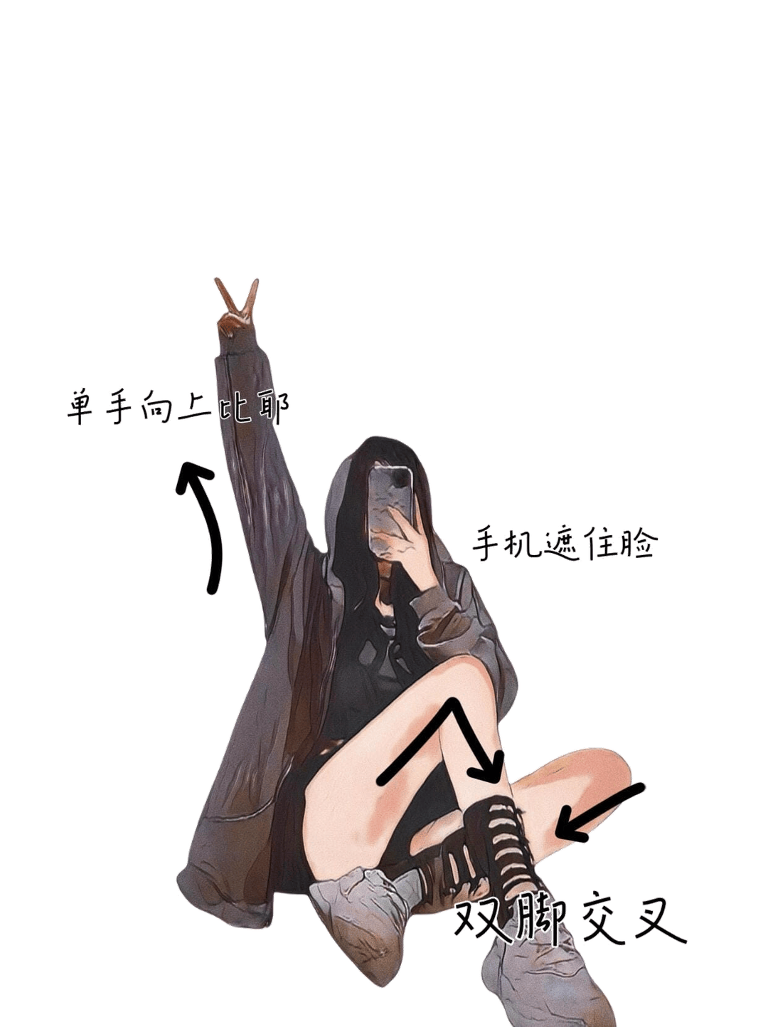 坐姿比耶自拍