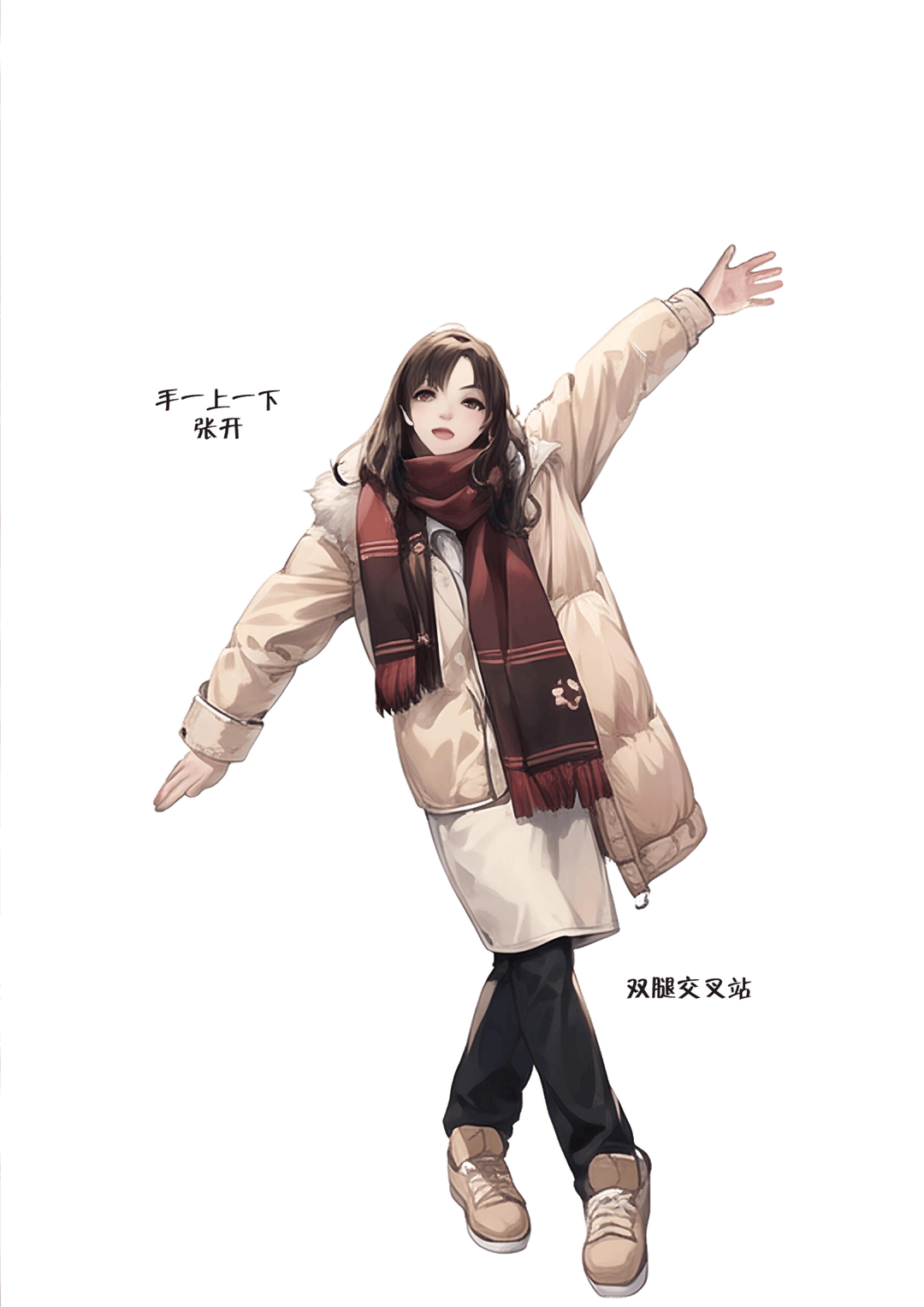 张开双臂跳跃
