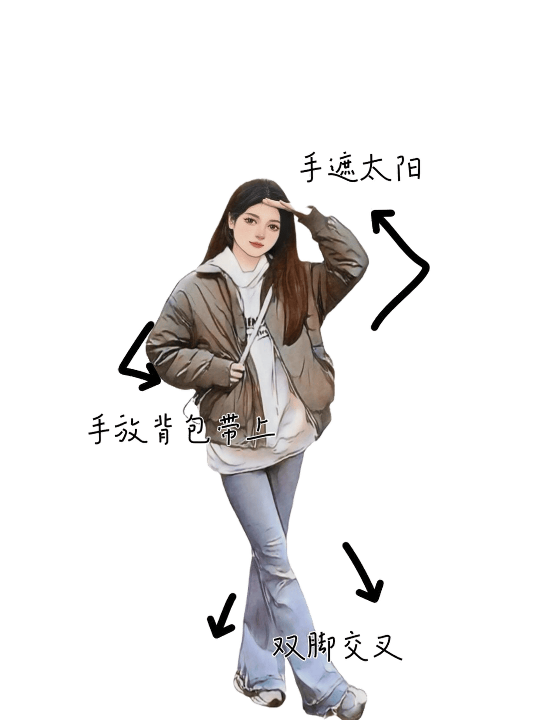 手遮太阳背带站