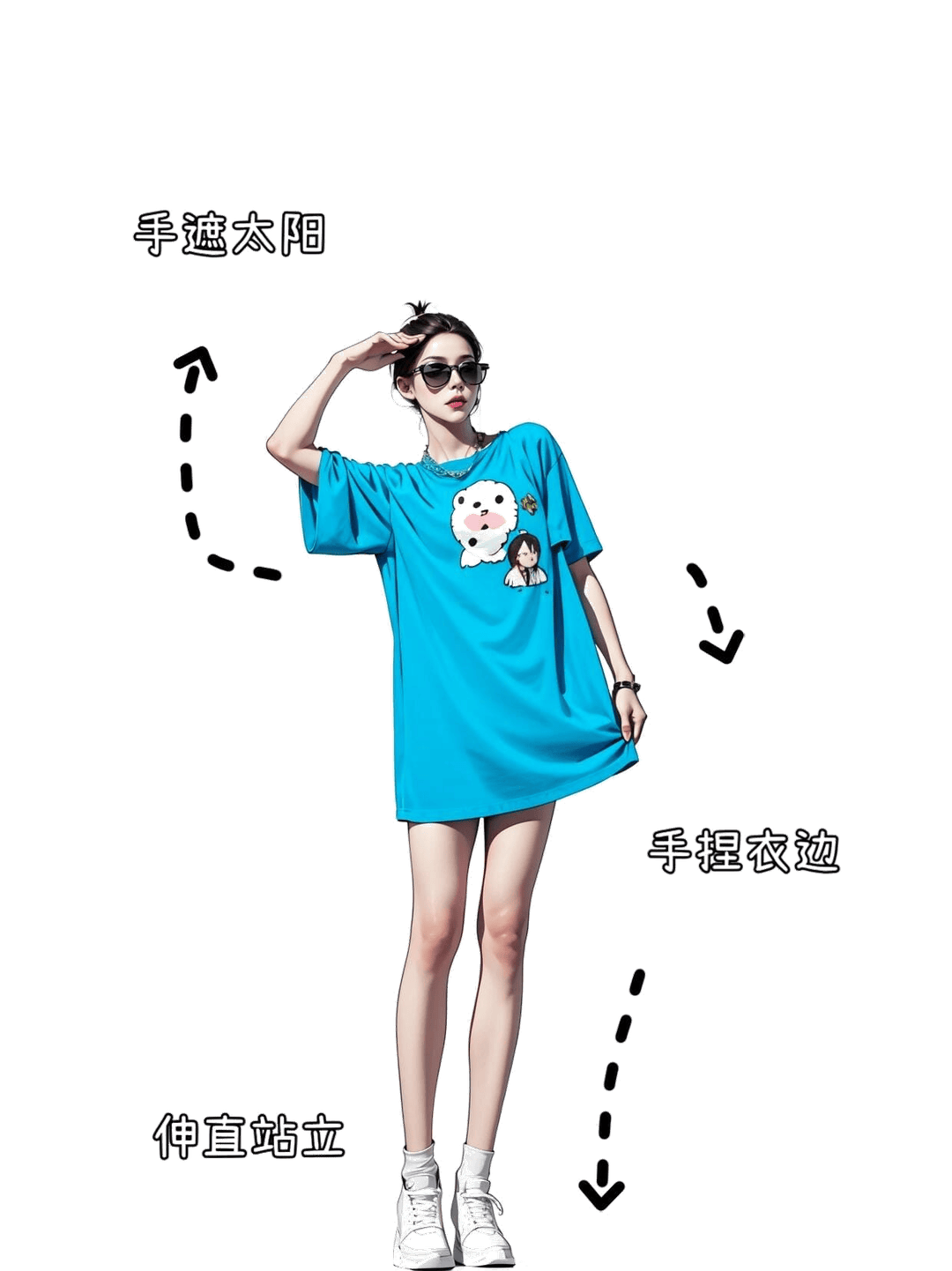 手遮阳光站姿