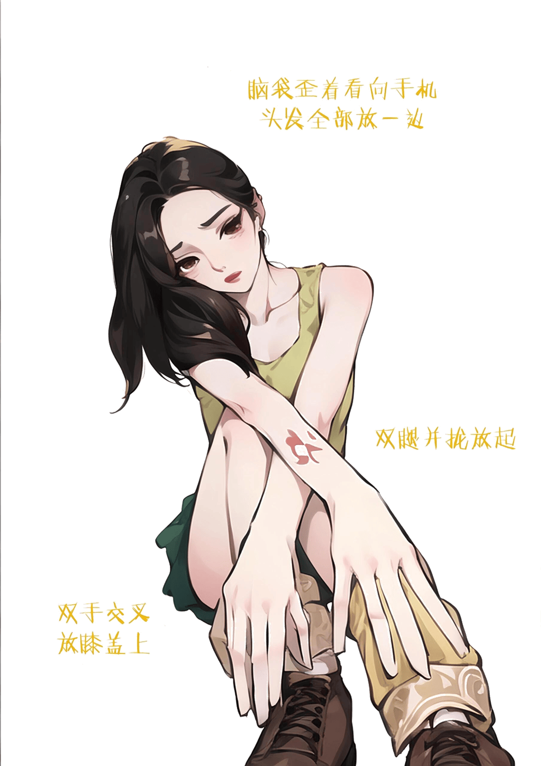 抱膝低头沉思