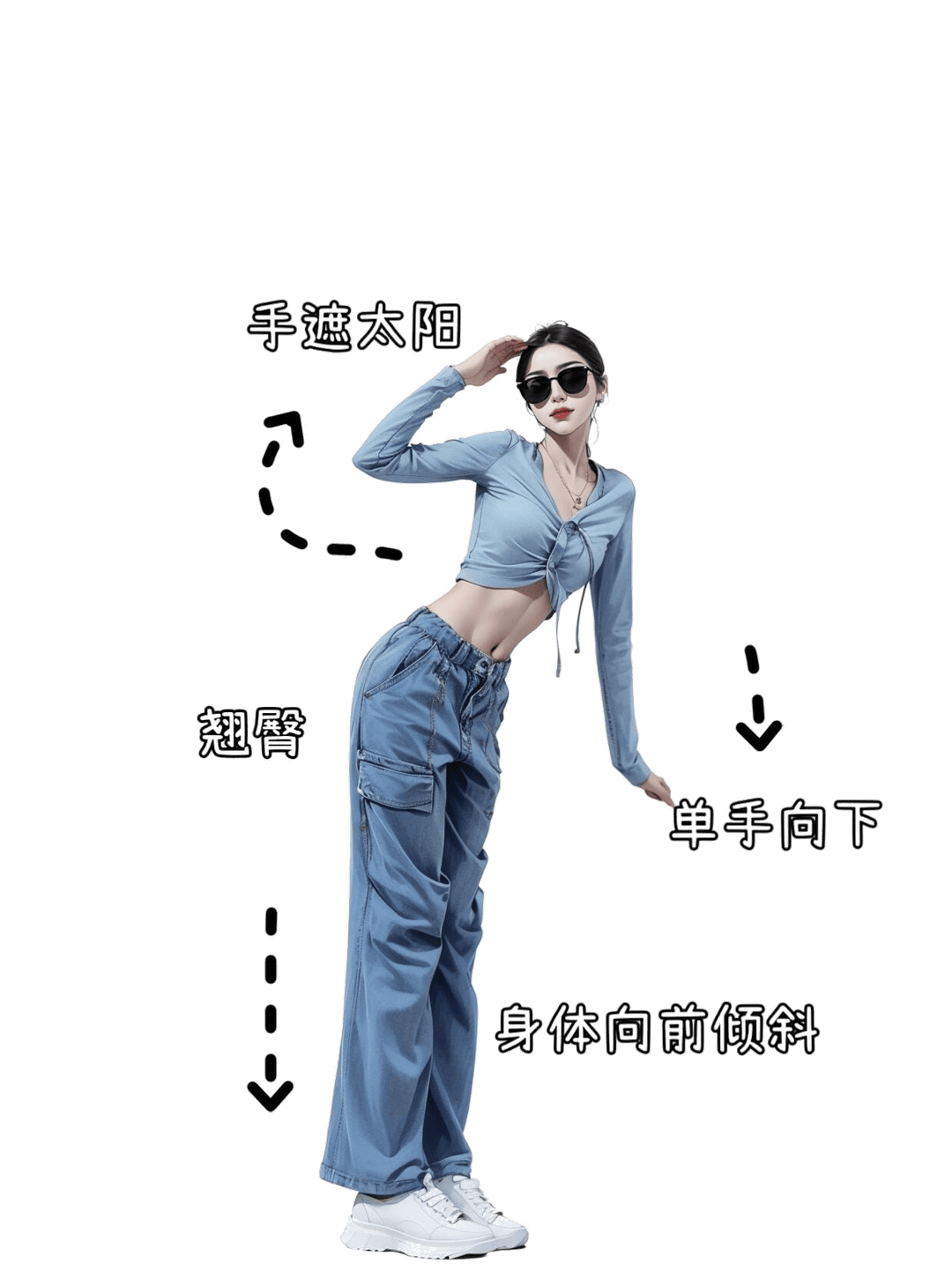 时尚遮阳前倾站姿