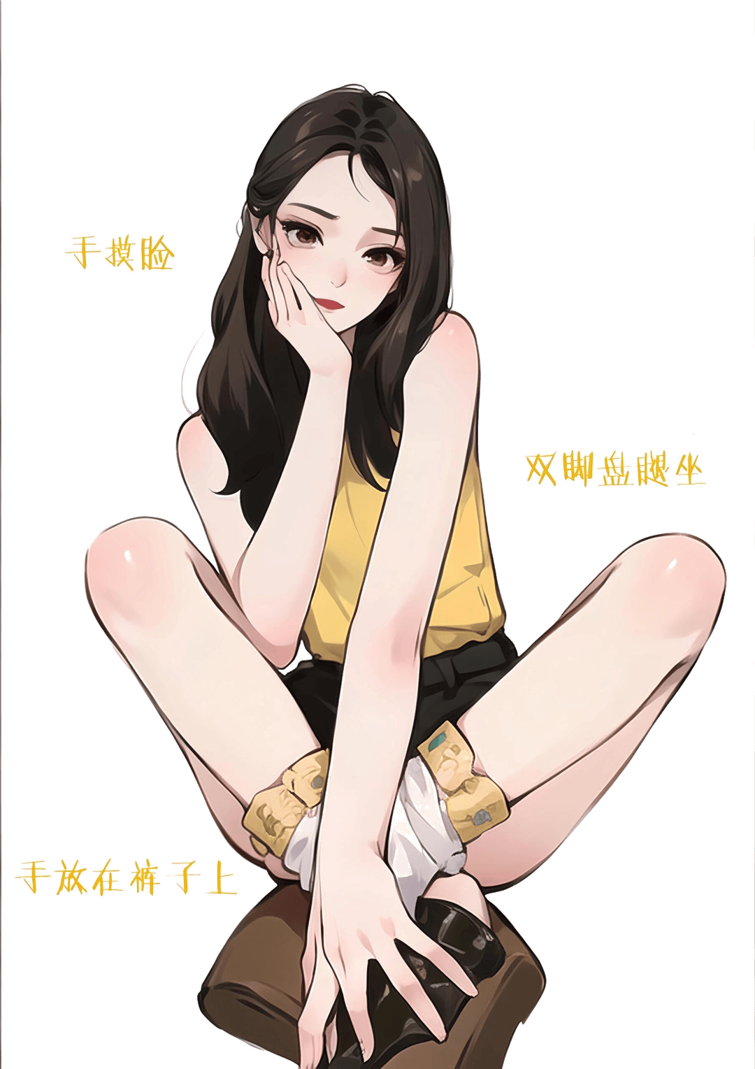 盘腿托腮坐姿