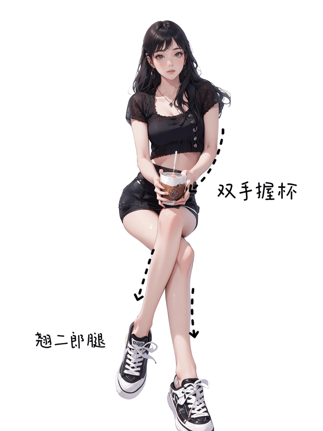 翘腿双手握杯