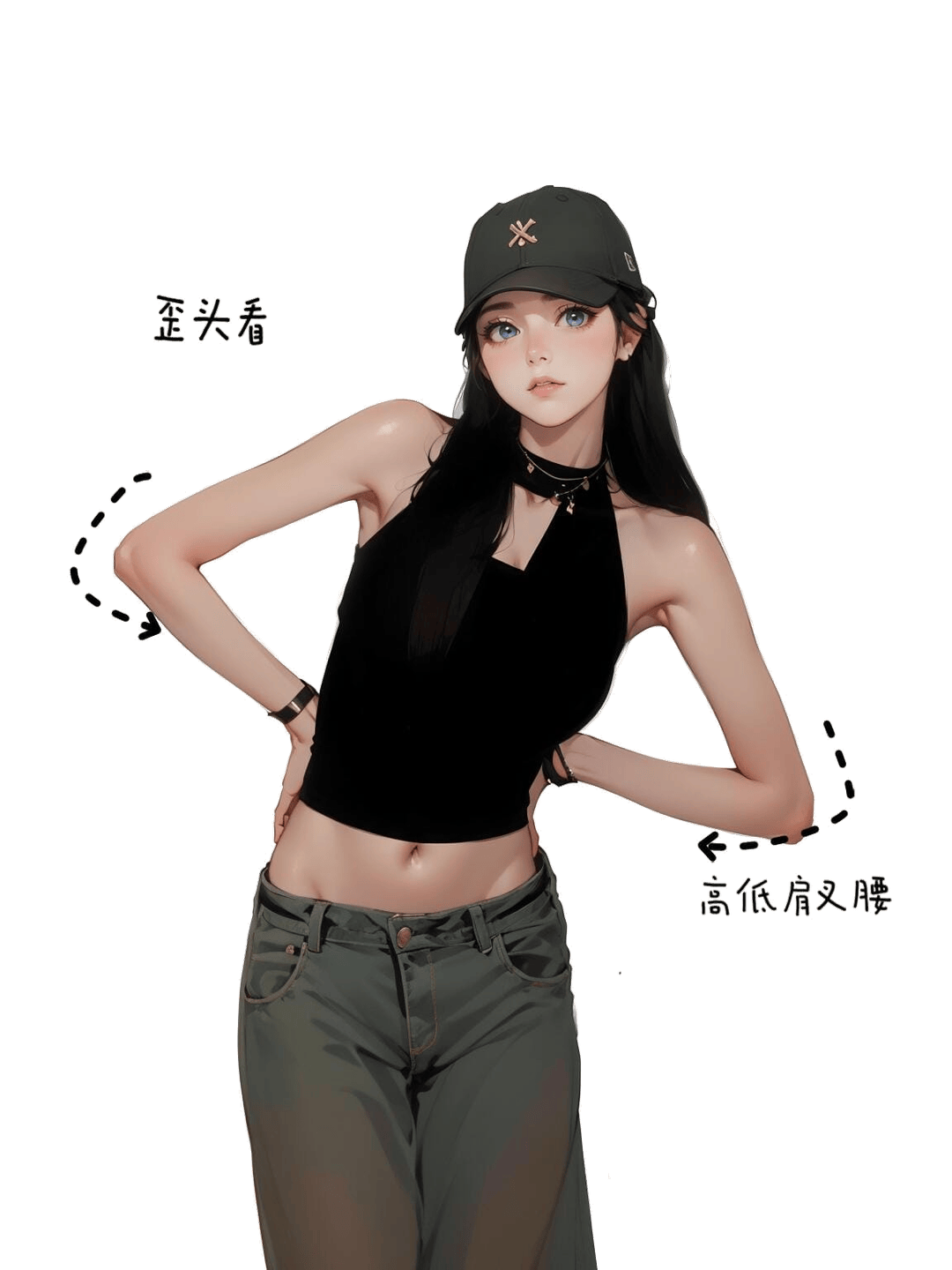高低肩叉腰侧视